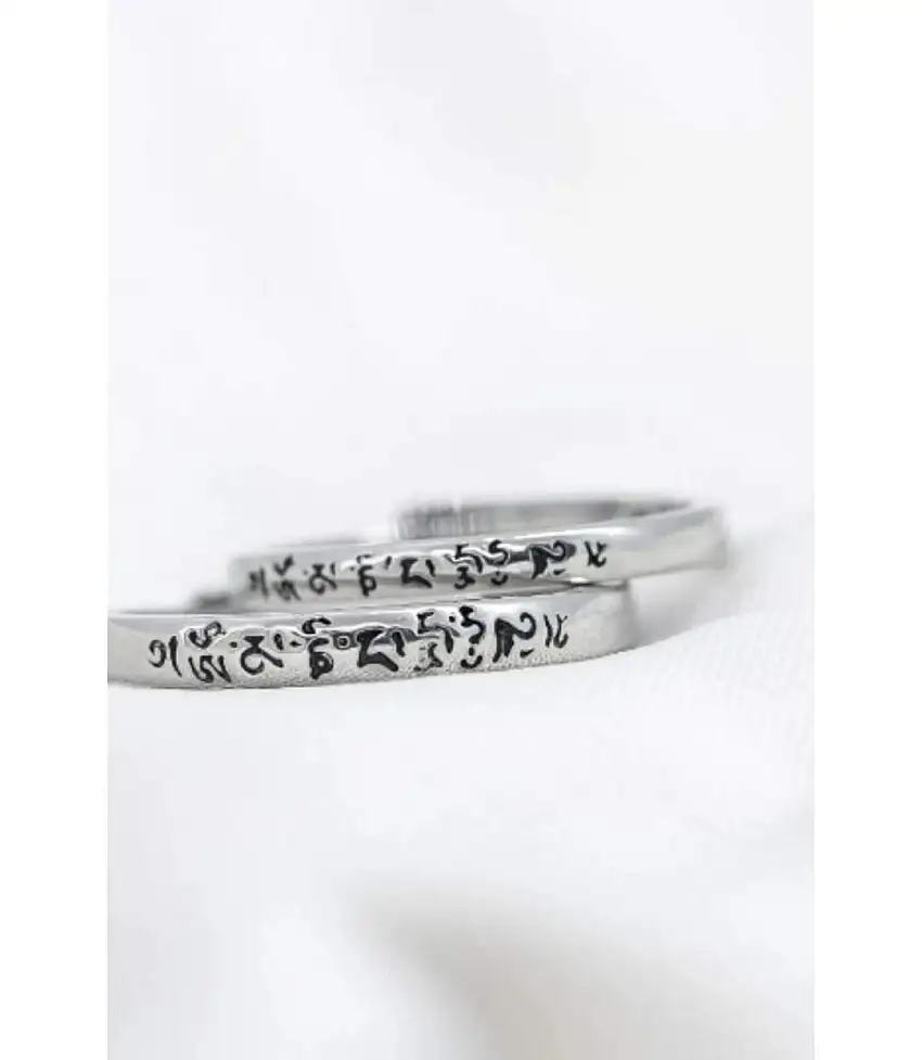 Tibetan Buddhism Prayer Matching Couple Promise Ring Set